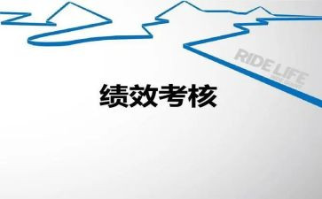考核医生述职报告范文5篇