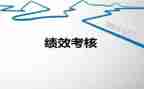 考核医生述职报告范文5篇