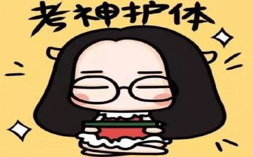 中考前讲话稿优秀7篇