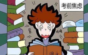 中考前讲话稿推荐8篇
