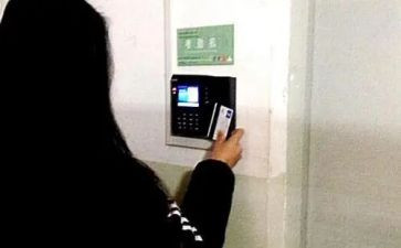 考勤报告总结7篇