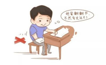 考试反思作文500字5篇