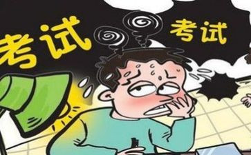 考试后工作总结5篇
