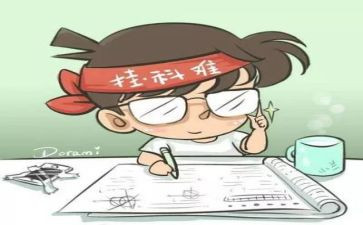 科三考试心得体会优秀6篇