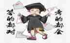 考试后教师总结优质6篇