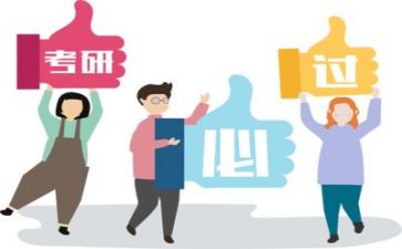 考研英语二作文范文5篇