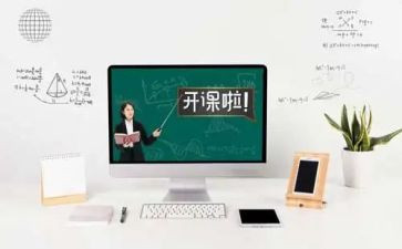 体育课程教学总结6篇