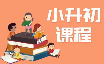 体育课程的心得体会8篇