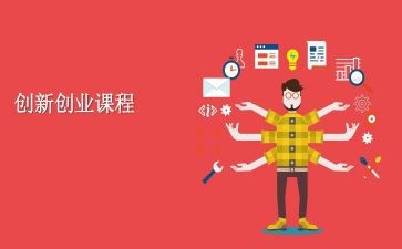 java课程设计心得体会6篇