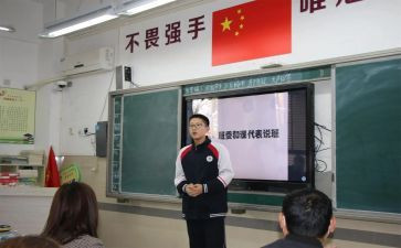 科代表的工作总结通用5篇
