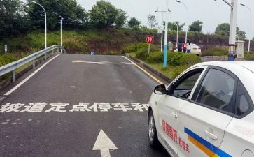 科二总结报告精选8篇