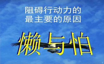 克服困难的作文300字5篇