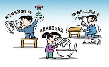 小学课改工作总结模板8篇