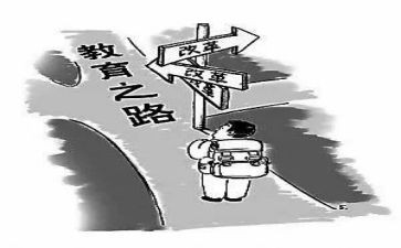 2023小学课改心得体会5篇