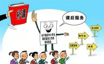 听销售课后的心得体会7篇