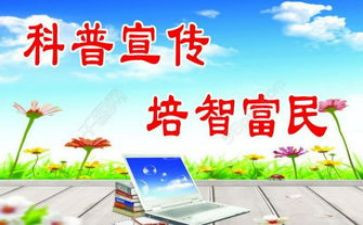 科普性文章读后感5篇