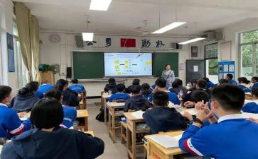 《学本课堂》的心得体会6篇