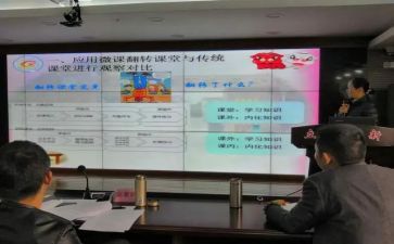 课题研究的工作报告推荐7篇