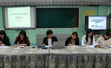 教育课题培训心得体会7篇