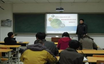 课题研究和工作计划优质8篇