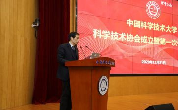 县科协的工作总结6篇