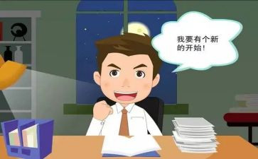 科员工作总结优质7篇