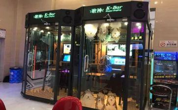 企业k歌活动策划通用5篇