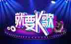 k歌策划方案模板推荐5篇