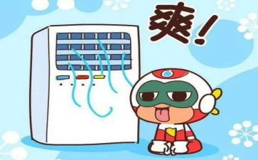 空调维修合同通用6篇
