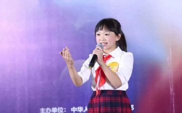 小学生口才演讲稿6篇