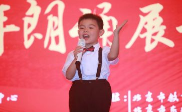 口才心得体会最新5篇