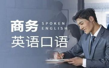 学教师口语的心得体会7篇
