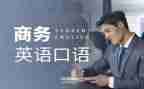 学教师口语的心得体会7篇