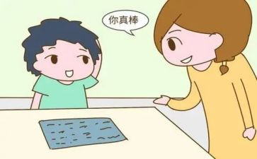 夸夸我的姓作文500字推荐7篇