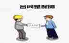 框架合同与非框架合同8篇