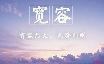 宽容高中作文5篇