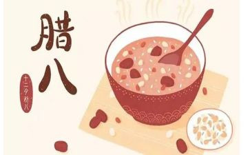 腊八粥的教案最新7篇