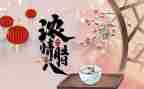 腊八粥的教案优秀5篇