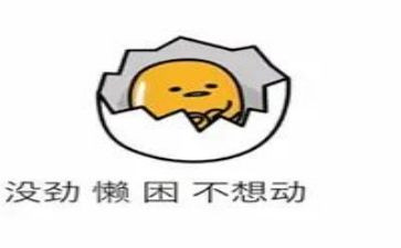 庸懒散自查报告7篇