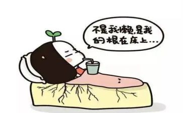 道德讲堂关于懒的心得体会7篇