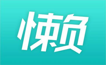 我不再懒惰作文500字6篇