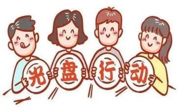 浪费水倡议书作文7篇