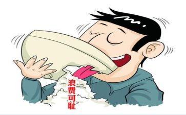 舌尖浪费倡议书8篇