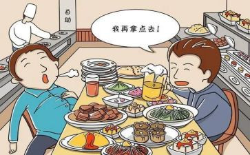 浪费现象调查报告范文5篇