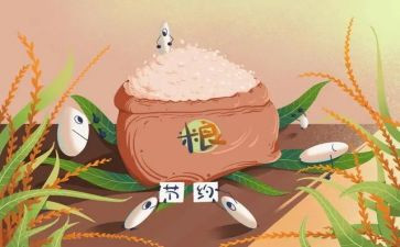 2023杜绝浪费倡议书精选6篇