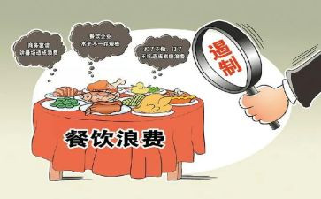 粮食浪费心得体会5篇