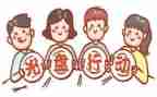 浪费水倡议书作文7篇