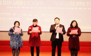 班级朗诵活动方案6篇