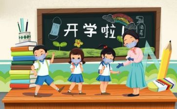 老师备课工作计划7篇