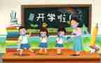 老师备课工作计划7篇
